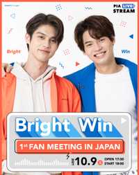 Bright Win 1st FAN MEETING IN JAPAN
