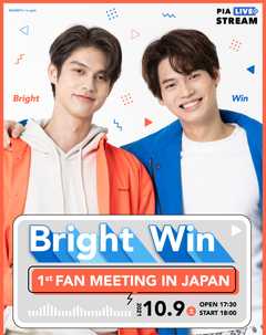 Bright Win 1st FAN MEETING IN JAPAN