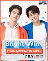 Bright Win 1st FAN MEETING IN JAPAN