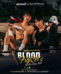 Blood Fighter’s
