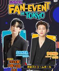 GMMTV FAN-EVENT IN TOKYO