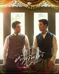 Memoir of Rati～幸せの記録～