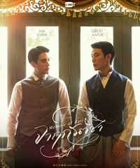 Memoir of Rati～幸せの記録～