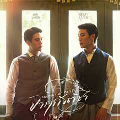 Memoir of Rati～幸せの記録～