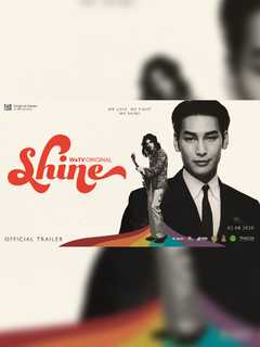Shine