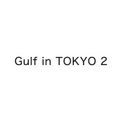 Gulf in TOKYO 2