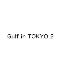 Gulf in TOKYO 2