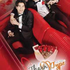 TharnType2 - 7 Years of Love