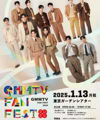 GMMTV FanFest 2025 Live in Japan