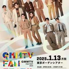 GMMTV FanFest 2025 Live in Japan