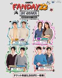 GMMTV FANDAY 22 IN OSAKA