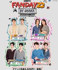 GMMTV FANDAY 22 IN OSAKA