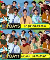 SAFE HOUSE LIVE Season2 | Winter Camp