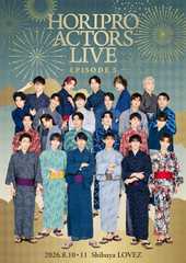 Horipro Actors Live ～episode5～