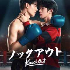 Knock Out