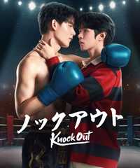 Knock Out