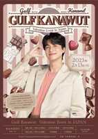 Gulf Kanawut Valentine Event in JAPAN