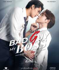 Bad Guy My Boss