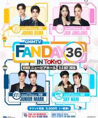 GMMTV FANDAY 36 IN TOKYO