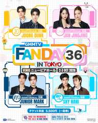 GMMTV FANDAY 36 IN TOKYO