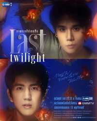 Last Twilight