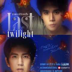 Last Twilight
