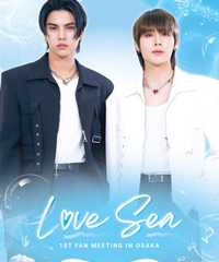Love Sea 1st FAN MEETING IN OSAKA