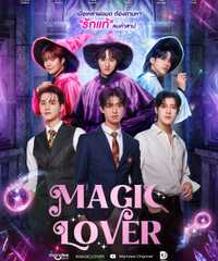 Magic Lover Series