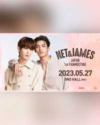 Net ＆James JAPAN 1st FANMEETING