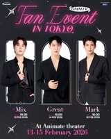 GMMTV FAN EVENT IN TOKYO