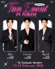 GMMTV FAN EVENT IN TOKYO