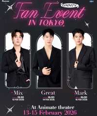 GMMTV FAN EVENT IN TOKYO