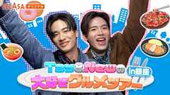 Tay&Newの大好きグルメツアーin銀座
