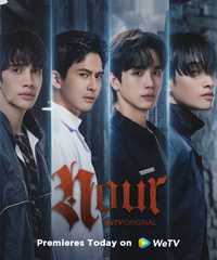 NOUR The Series