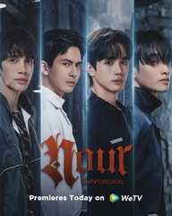 NOUR The Series