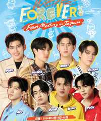 We Are Forever Fan Meeting in Japan