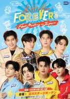 We Are Forever Fan Meeting in Japan