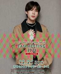 Prem Warut FAN MEETING 2023 in JAPAN