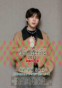 Prem Warut FAN MEETING 2023 in JAPAN