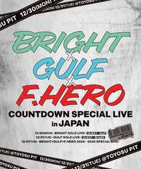BRIGHT×GULF×F.HERO COUNTDOWN SPECIAL LIVE in JAPAN