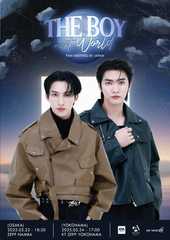 THE BOY NEXT WORLD FAN MEETING IN JAPAN 