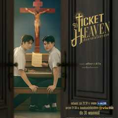 Ticket to Heaven 天国へ行かない少年