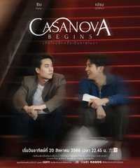 Casanova Begins：My Universe The Series