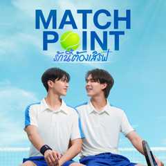 Match Point