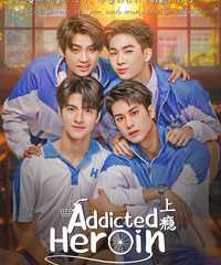 Addicted Heroin The Series