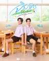 Good Boy Series