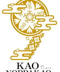 Kao Noppakao Special Dinner Show in Japan