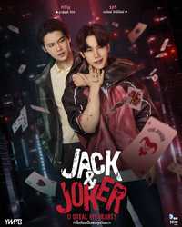 Jack & Joker: U Steal My Heart!