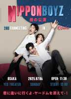 NipponBoyz 2nd FANMEETING IN OSAKA 君に逢いに行くよ -ヤードムを添えて-