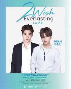 2Wish